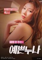 漂亮美女在线观看免费高清电视剧