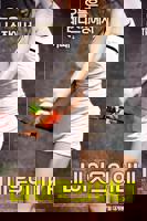 韩剧《邻居的老婆》电视剧我的后妈