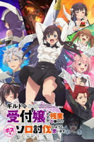 《欧派后宫》动漫全集免费