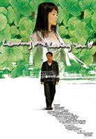 小城大事电视剧在线观看全集