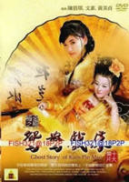 杨敏思版1-5完整无删减版