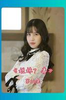 《姐妹病毒》HD在线观看免费观看全集完整版