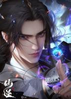 《仙逆》动漫在线观看112