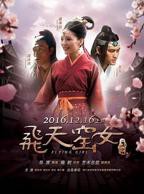 《窑子姑娘》电影完整版免费观看