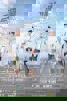 二进制恋爱第01集在线观看