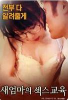 婚前试爱在线观看