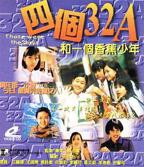 《缱绻少年人》在线电影