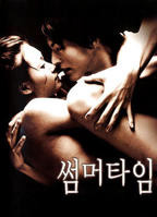 爱的色放在线观看完整版