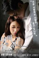 电影《我的大公牛爸爸》在线观看完整版