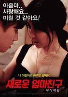 朋友的姐姐电影在线观看