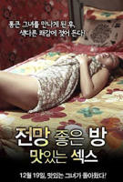 一次美味的旅行2中文版