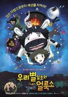 《乳牛牧场的奶牛娘》动漫免费观看