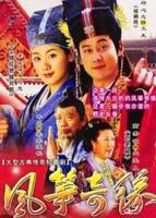 风筝电视剧在线观看全集免费播放