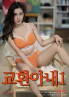 日剧《她很想被你爱了》