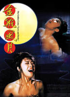 金瓶风月高清在线观看