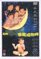 成熟女人免费观看电视剧高清