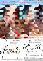 深情触摸HD中字免费在线观看高清全集