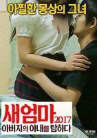 后妈安慰儿子免费播放电视剧大全