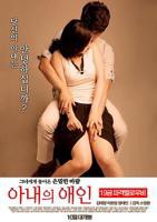 韩剧《我的健身教练》完整在线观看