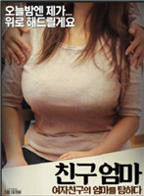 《我的老师中字ID》完整版在线观看