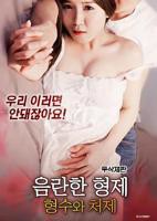 兄弟的妈妈免费观看电视剧完整版