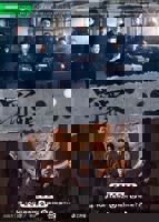 《罚罪1》在线观看免费版