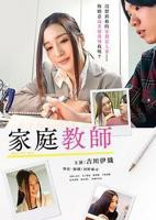 《鬼畜女子监狱》西班牙电影