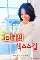 少女3之春少女8高清完整版